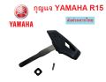 Yamaha R15 motorcycle key Yamaha R15 car key with safety magnet. 