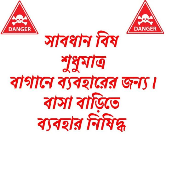 Indian%20Aluminum%20Phosphide%20Tablet,%20Charpoka%20/%20Bug%20killer%20/%20Fumigation%20Tablets%20/%20Rat%20&%20Insect%20Poisonous%20Gas%20(30%20pcs)%20-%20Image%202