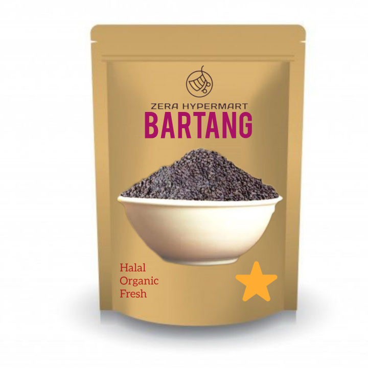 Bartang | بارتنگ‎ | Broadleaf Plantain | 75 gm