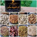 Homemade Super Talbina Mix with 14 dry fruits 500gm. 