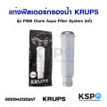 Krups coffee maker filter cartridge f088 Claris Aqua filter system (genuine). 