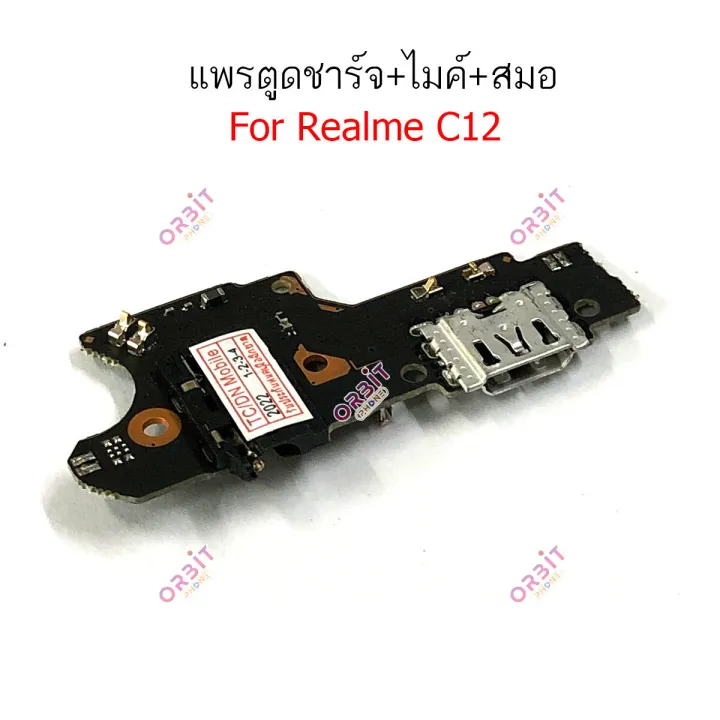 Flex%20charger%20RME%20C12%20bottom%20charger%20for%20realme%20C12%20flex%20charger%20+%20Mic%20+%20anchor%20-%20Image%204
