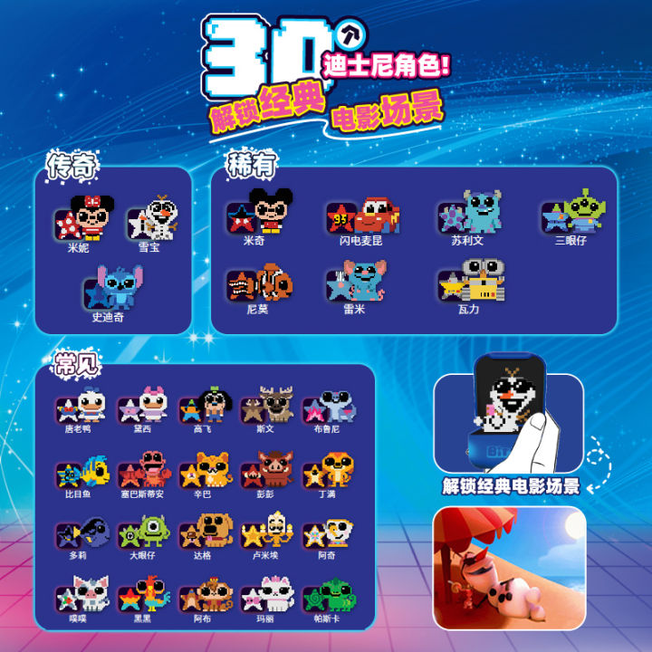 New%20Disney%20Bitzee%20Magicals%20Electronic%20Digital%20Pets%20Spinmaster%20Interactive%20Toy%20Digital%20Pet%20Toy%20Virtual%20Games%20Smart%20Tamagotchi%20-%20Image%202