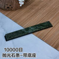 Natural Sharpening Stone 3000 6000 10000# Polishing Whetstone Knife Sharpener Fixed Knife Sharpener water for kitchen tools. 