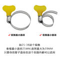 5/10pcs 8-44mm Adjustable Yellow Plastic Handle Hand Twist Hose Clamps Worm Driving  201 Stainless steel Pipe Clips For Tube. 