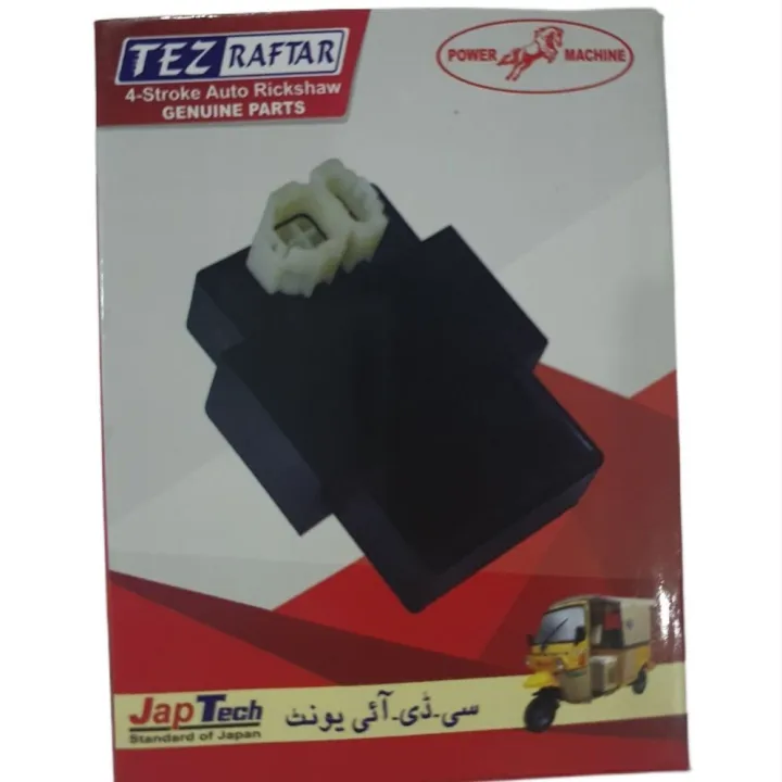 6%20Pin%20DC%20Ignition%20CDI%20Unit%20for%20200cc%20250cc%20300cc%20Auto%20Rickshaw%20Motorcycle%20Cargo%20Loader%20Trail%20Quad%20Dirt%20Bike%20ATV%20Dune%20Buggy%20-%20Image%207