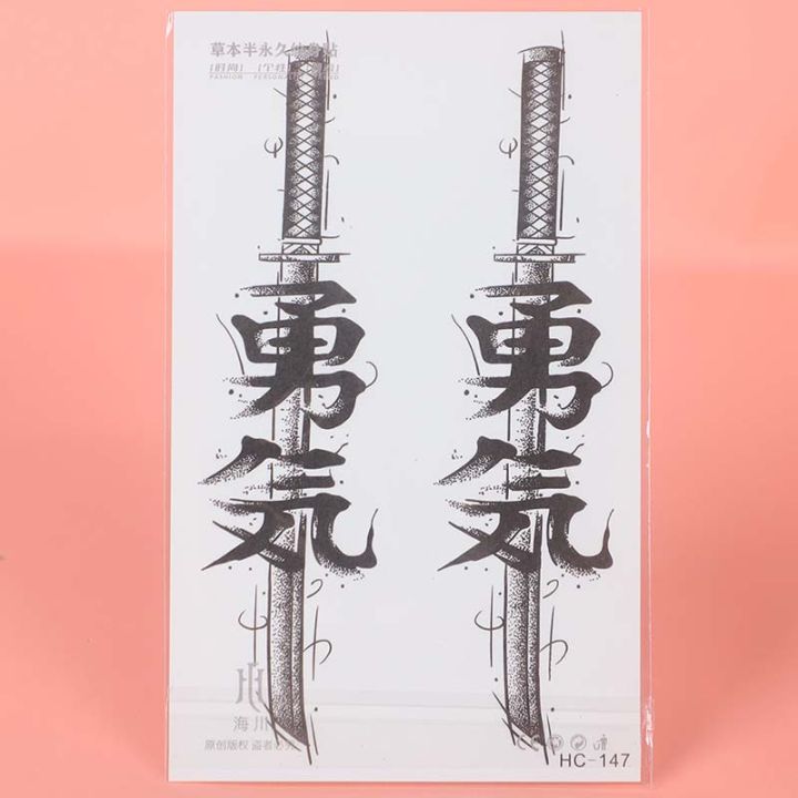 Long-lasting%20waterproof%20tattoo%20sticker%20non-reflective%20Chinese%20character%20knife%20pattern%20arm%20temporary%20tattoo%20-%20Image%206