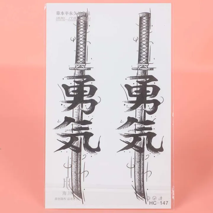 Long-lasting%20waterproof%20tattoo%20sticker%20non-reflective%20Chinese%20character%20knife%20pattern%20arm%20temporary%20tattoo%20-%20Image%206