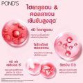 Pond's Cream, Whole Box of Pond's Bright Miracle Day Cream, Size 5.5 G. X 6 (There Are 2 Formulas to Choose from), 1 Box, 6 Packets.. 