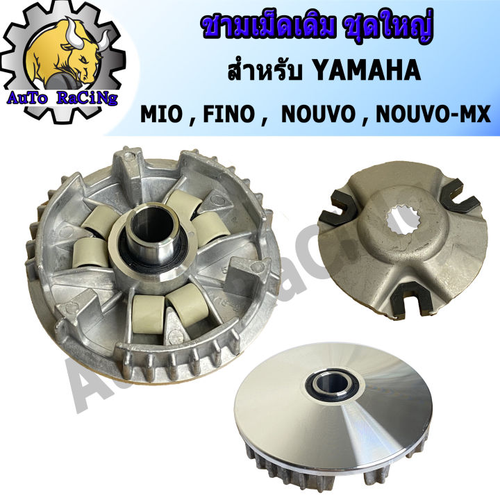 Original bowl, Mio bowl, Fino (fino), nouveau (Nouvo), NOUVO-MX grade A.