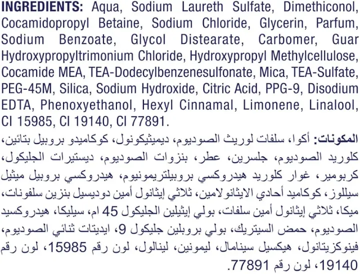 International%20UAE%20Product%20Dove%20Moisturizing%20For%20dry%20Hair%20Shampoo%20Used%20For%20male%20/female%20400%20Ml%20-%20Image%206