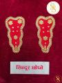 Sindoor Chopne (सिन्दूर चोप्ने) / Traditional Nepali Marriage / Nepali Makhamali  / Handcraft / Head Cover. 