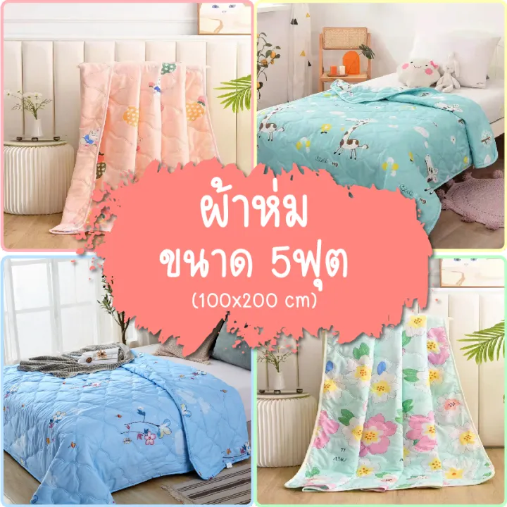 Eliya%20super%20cheap%20150x200%20cm%20thin%20cotton%20blanket%20(ready%20to%20ship)%20-%20Image%202