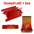 Yokomo carpenter pencil No. 07-13001 size 7 inch (1 dozen/12 sticks) wooden writing pencil craft carpenter pencil. 
