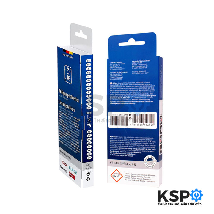 Cleaning%20tablets%20Bosch%20Bosch%2010%20tablets%2000311970%20(genuine)%20cleaning%20tablets%20automatic%20coffee%20machine%20spare%20parts%20coffee%20machine%20-%20Image%205