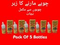 Rat Killer Poison - Pack Of 5 Rat Killer Poison Mini Bottle - Rat And Mouse Killer - Rat Will Die Outside Home - Extreme Effected High Quality Poison - Rat And Mice Killer - Get Rid Of Rat And Mice - Rat Will Die At The Time - Mouse Killer - Rat. 