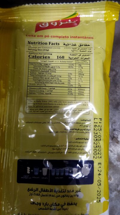 Full%20cream%20instant%20milk%20powder%20400x3%20packets%20-%20Image%205