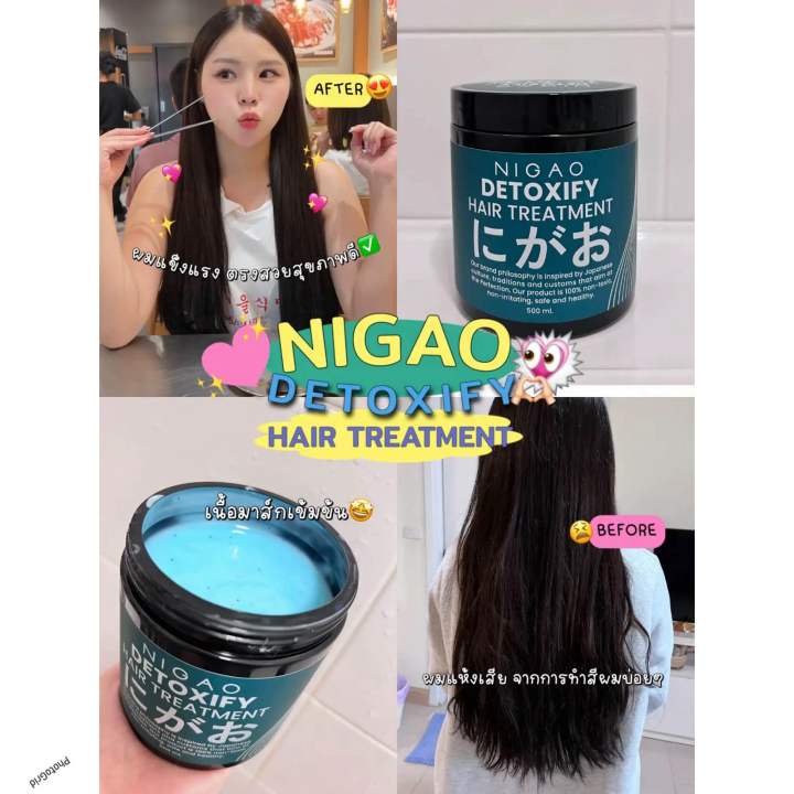This%20Nigao%20Detoxify%20Hair%20Treatment%20-%20500%20ML%20-%20Image%203