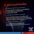 Valvoline Vr1 Racing Oil 4t 10W40 10W50 Size 1 Liter Motorcycle Engine Oil 100% Genuine Synthetic Vr1. 