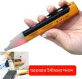 AC~Voltage detector]Safety Electric Tester]90V~1000V]]]RRI. 