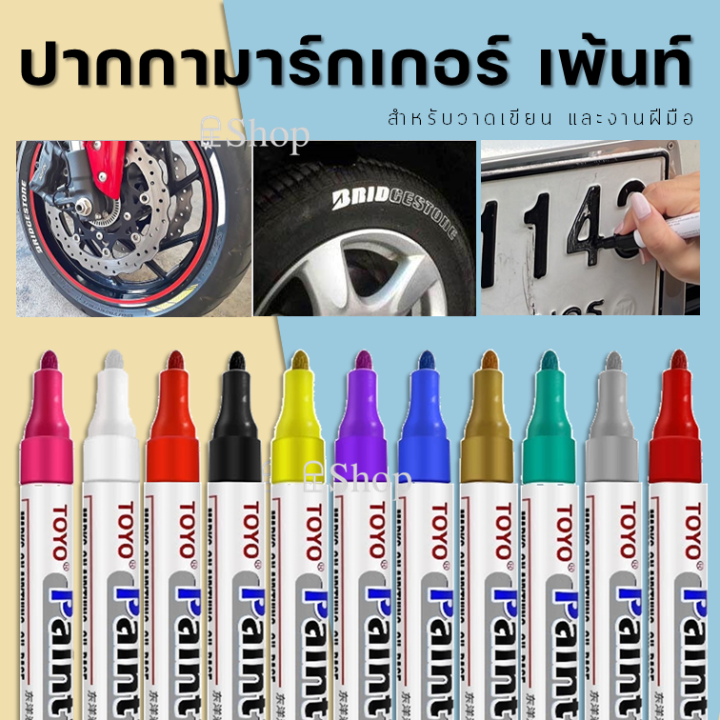 Toyo Paint Rubber Writing Pen ​ Multi-Purpose ​   Write on the Car License Plate. Marker Pen, Paint Pen