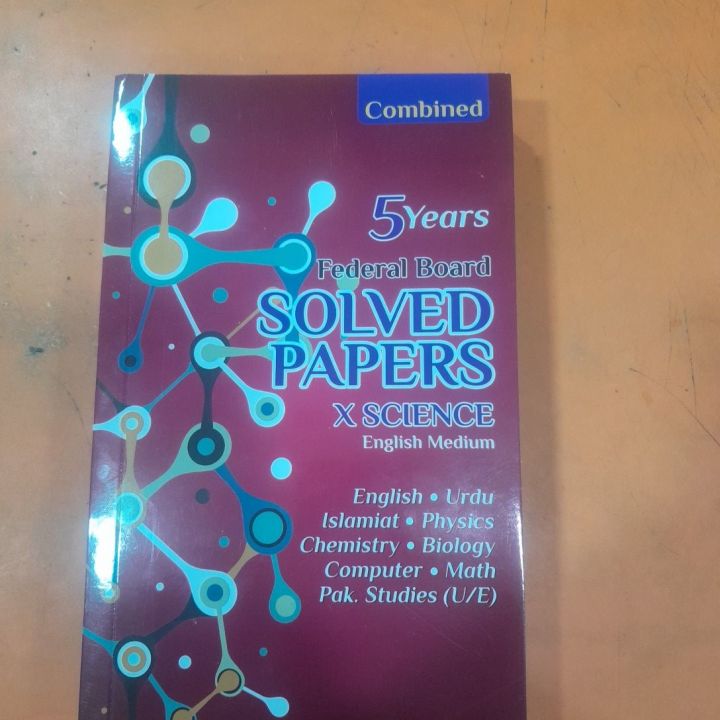 COMBINED 5 YEAR SOLVED PAPER FEDERAL BOARD 10 SCIENCE