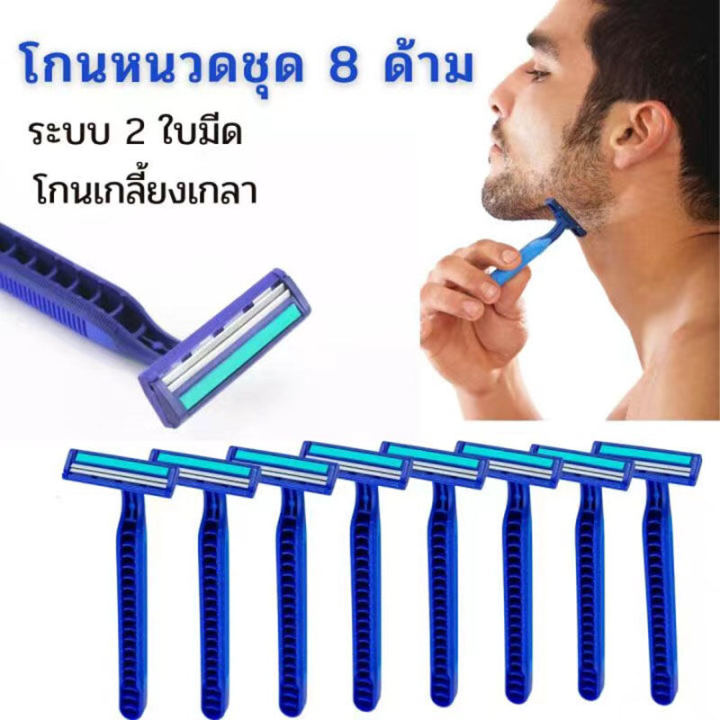 CF%20home%20Shaver%20with%20Blade%201%20pack%20of%208%20PCs%20color%20random%20delivery%20-%20Image%203