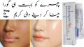 Hyderquin Plus Cream 15Gm. 