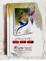 Rooh e Yaram/Rooh e Yaaram Areej Shah Best Novel Rooh e Yaaram. 