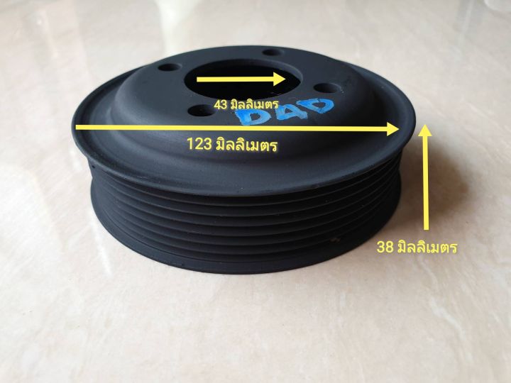 Toyota%20D4D,%20Vigo%202500,3000,%201kd,%202kd%20water%20pump%20480%20baht%20per%20piece%20-%20Image%205