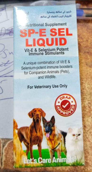 SP-E%20Liquid%20Vitamin%20E%20+%20Selenium%20%7C%20Potent%20Immune%20Stimulant%20-%20Image%203