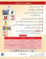 seed fos Aluminium phosphide tablets 10 tablets tetra pack great work 100% result insect killer gandum goli by ici company. 