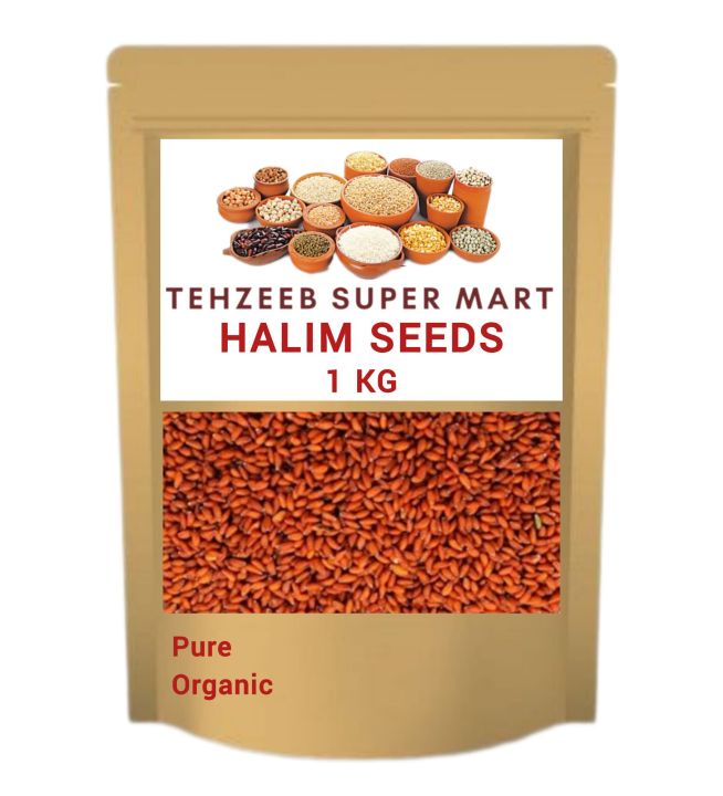 Halim Seeds • Garden Cress Seeds • 1 kg | Daraz.pk