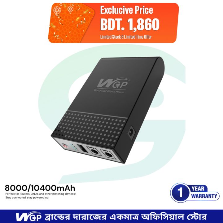 WGP Optima 103E DC UPS for Router, Onu, CC Camera 5, 12, 12 Volt Output
