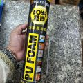 Expending spray waterproof PU Foam- polyurethane foam spray. 