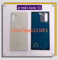 Samsung Note 10 / SM-N970. 