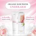 FEM organic rose water underarm cream 50g.. 