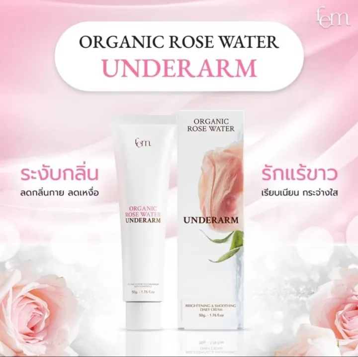 FEM%20organic%20rose%20water%20underarm%20cream%2050g.%20-%20Image%204