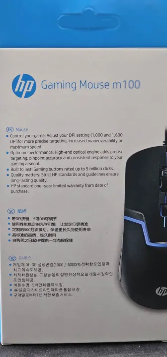 Hp%20m100%20wired%20gaming%20mouse%20-%20Image%204