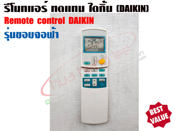 Daikin%20replacement%20remote%20control%20(Daikin)%20with%20lid%20(blue%20screen%20model)%20433a15%20-%20Image%202