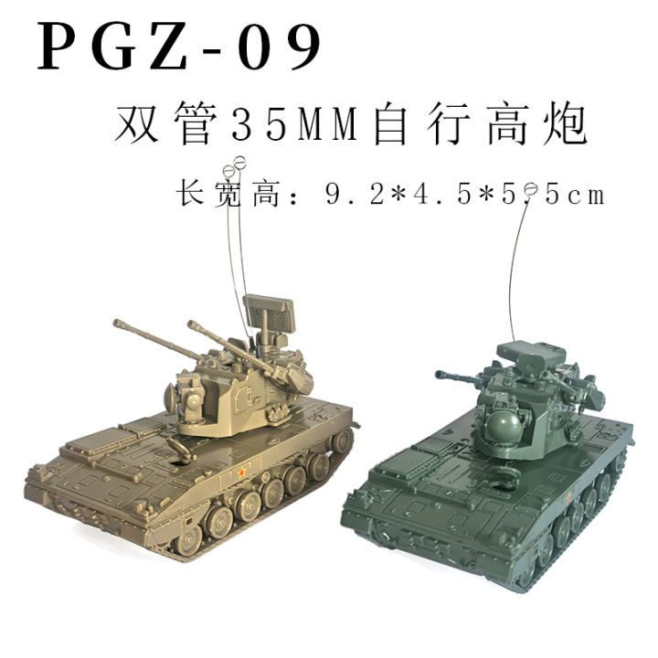 1/72%20Chinese%20PLZ-07%20Howitzer%20PGZ-09%204D%20Assembled%20%20Model%20Boy%20Educational%20Collection%20Toy%20-%20Image%204