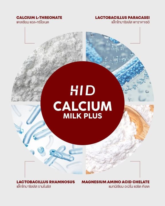 choco%20calcium%20plus%20-%20Image%207