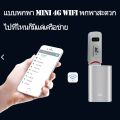 WiFi pocket, Sim pocket WiFi, 4G LTE 150 Mbps, portable WiFi, pocket WiFi SIM holder, 4G router WiFi, portable WiFi. 