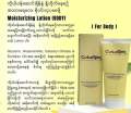 Cutamom moisturising body lotion 200ml (Exp:04/2026). 