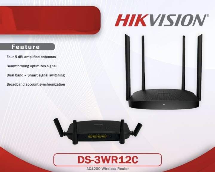 Hikvision DS-3WR12C 1200M Dual Band Wi-Fi Router