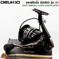 Deukio ac spinning reel is available in numbers 2000-7000 Black, very beautiful. 