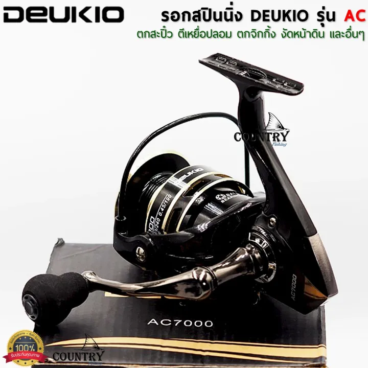 Deukio%20ac%20spinning%20reel%20is%20available%20in%20numbers%202000-7000%20Black,%20very%20beautiful%20-%20Image%204