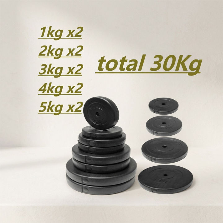 Rubber Weight Plates - 30 Kg