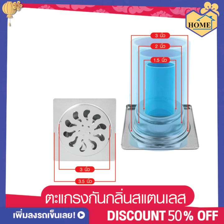 RUK-HOME%20stainless%20steel%20odor%20mesh-plastic%20odor%20mesh%20has%209%20types.%20-%20Image%204