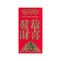 6Pcs Chinese Red Envelopes New Year Money Packing Bag Gold Stamping Emboss Hongbao Spring Festival Red Packets Decoration. 